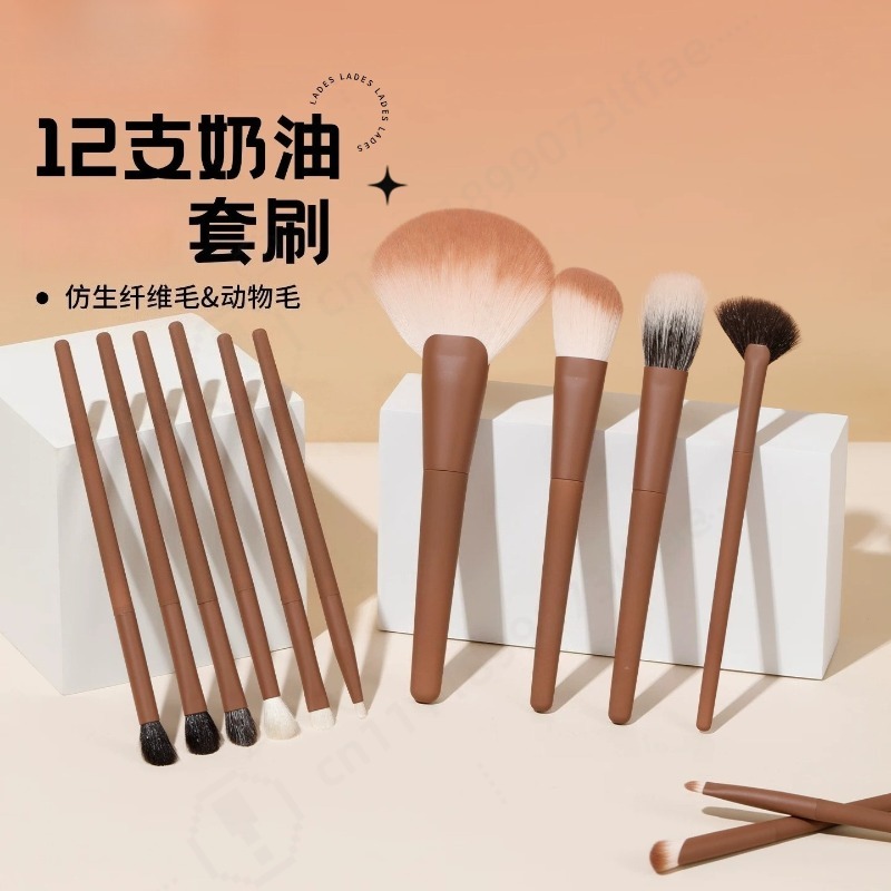 12 szt. Zestaw pędzli do makij – Beauty Makeup Events recenzja i cena